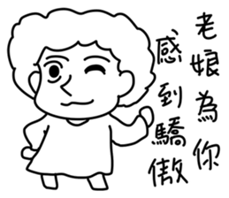 Sweet mother sticker #13471859