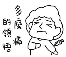 Sweet mother sticker #13471860