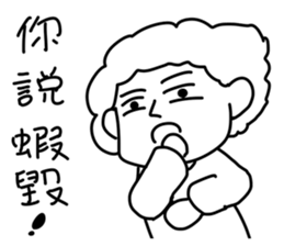 Sweet mother sticker #13471861