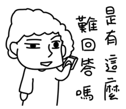 Sweet mother sticker #13471863