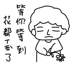 Sweet mother sticker #13471864