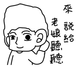 Sweet mother sticker #13471867