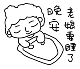 Sweet mother sticker #13471869