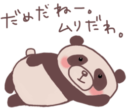 Languid panda sticker sticker #13471900