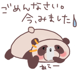 Languid panda sticker sticker #13471905