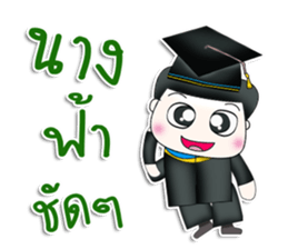 Mr. Tamura. congratulations.^^ sticker #13471977