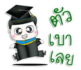 Mr. Tamura. congratulations.^^ sticker #13471986