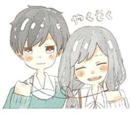 yuruhuwakeisticker~couple~ sticker #13472034