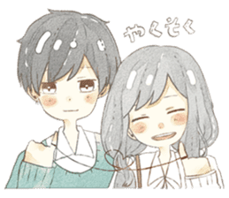 yuruhuwakeisticker~couple~ sticker #13472034