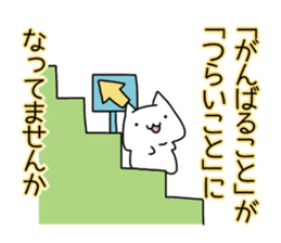 Cat seems to be saying Wise Saying 2 sticker #13472078