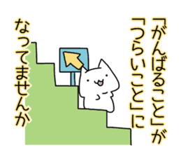 Cat seems to be saying Wise Saying 2 sticker #13472078