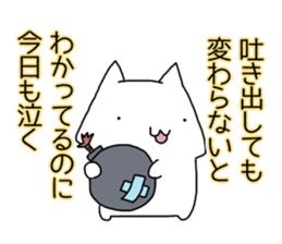 Cat seems to be saying Wise Saying 2 sticker #13472080