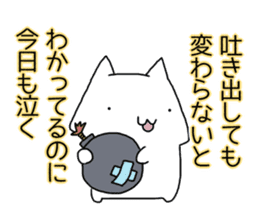 Cat seems to be saying Wise Saying 2 sticker #13472080