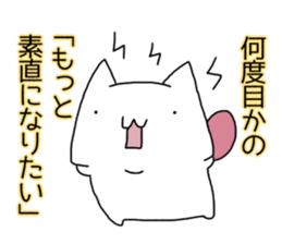 Cat seems to be saying Wise Saying 2 sticker #13472081