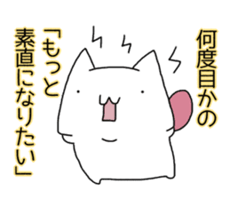 Cat seems to be saying Wise Saying 2 sticker #13472081