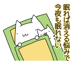 Cat seems to be saying Wise Saying 2 sticker #13472083