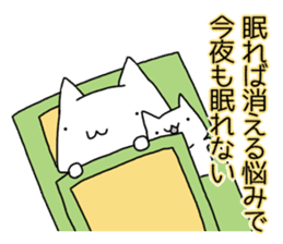 Cat seems to be saying Wise Saying 2 sticker #13472083