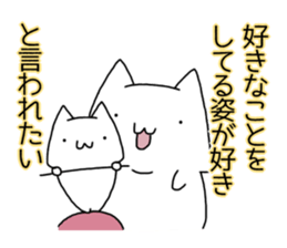 Cat seems to be saying Wise Saying 2 sticker #13472084