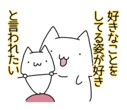 Cat seems to be saying Wise Saying 2 sticker #13472084