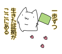 Cat seems to be saying Wise Saying 2 sticker #13472086