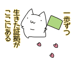 Cat seems to be saying Wise Saying 2 sticker #13472086