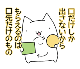 Cat seems to be saying Wise Saying 2 sticker #13472087