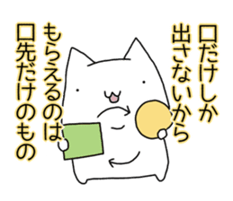 Cat seems to be saying Wise Saying 2 sticker #13472087