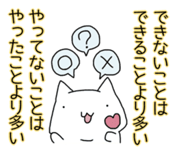 Cat seems to be saying Wise Saying 2 sticker #13472088