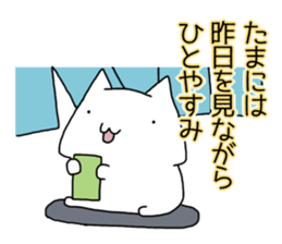 Cat seems to be saying Wise Saying 2 sticker #13472089