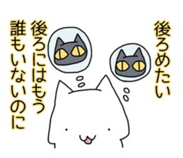 Cat seems to be saying Wise Saying 2 sticker #13472090