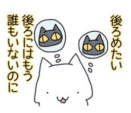 Cat seems to be saying Wise Saying 2 sticker #13472090