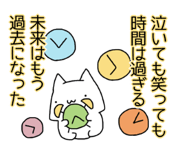 Cat seems to be saying Wise Saying 2 sticker #13472091