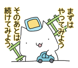 Cat seems to be saying Wise Saying 2 sticker #13472092