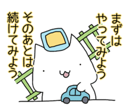 Cat seems to be saying Wise Saying 2 sticker #13472092