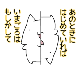 Cat seems to be saying Wise Saying 2 sticker #13472094