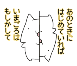 Cat seems to be saying Wise Saying 2 sticker #13472094