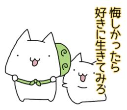 Cat seems to be saying Wise Saying 2 sticker #13472095