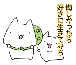 Cat seems to be saying Wise Saying 2 sticker #13472095