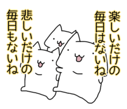 Cat seems to be saying Wise Saying 2 sticker #13472097