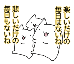 Cat seems to be saying Wise Saying 2 sticker #13472097