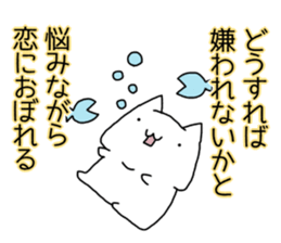 Cat seems to be saying Wise Saying 2 sticker #13472098