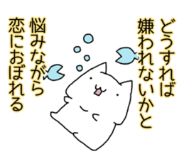 Cat seems to be saying Wise Saying 2 sticker #13472098