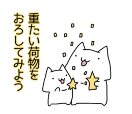 Cat seems to be saying Wise Saying 2 sticker #13472099