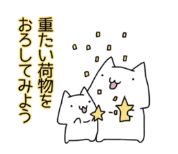 Cat seems to be saying Wise Saying 2 sticker #13472099