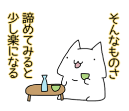 Cat seems to be saying Wise Saying 2 sticker #13472100