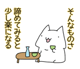 Cat seems to be saying Wise Saying 2 sticker #13472100