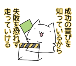 Cat seems to be saying Wise Saying 2 sticker #13472101