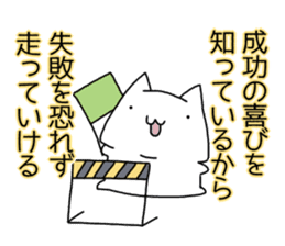 Cat seems to be saying Wise Saying 2 sticker #13472101