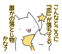 Cat seems to be saying Wise Saying 2 sticker #13472102