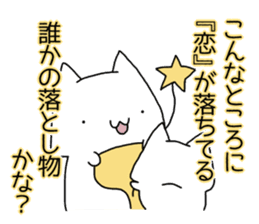 Cat seems to be saying Wise Saying 2 sticker #13472102